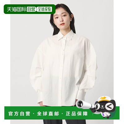 1h可退 日本直邮MARW UNITED ARROWS 女士 宽松泡泡袖水洗棉衬衫