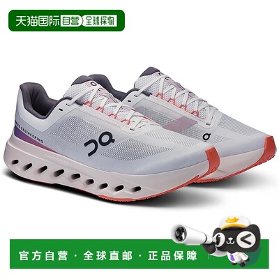 【日本直邮】ON昂跑 Cloudsurfer Next男士跑鞋运动鞋 弹力轻量