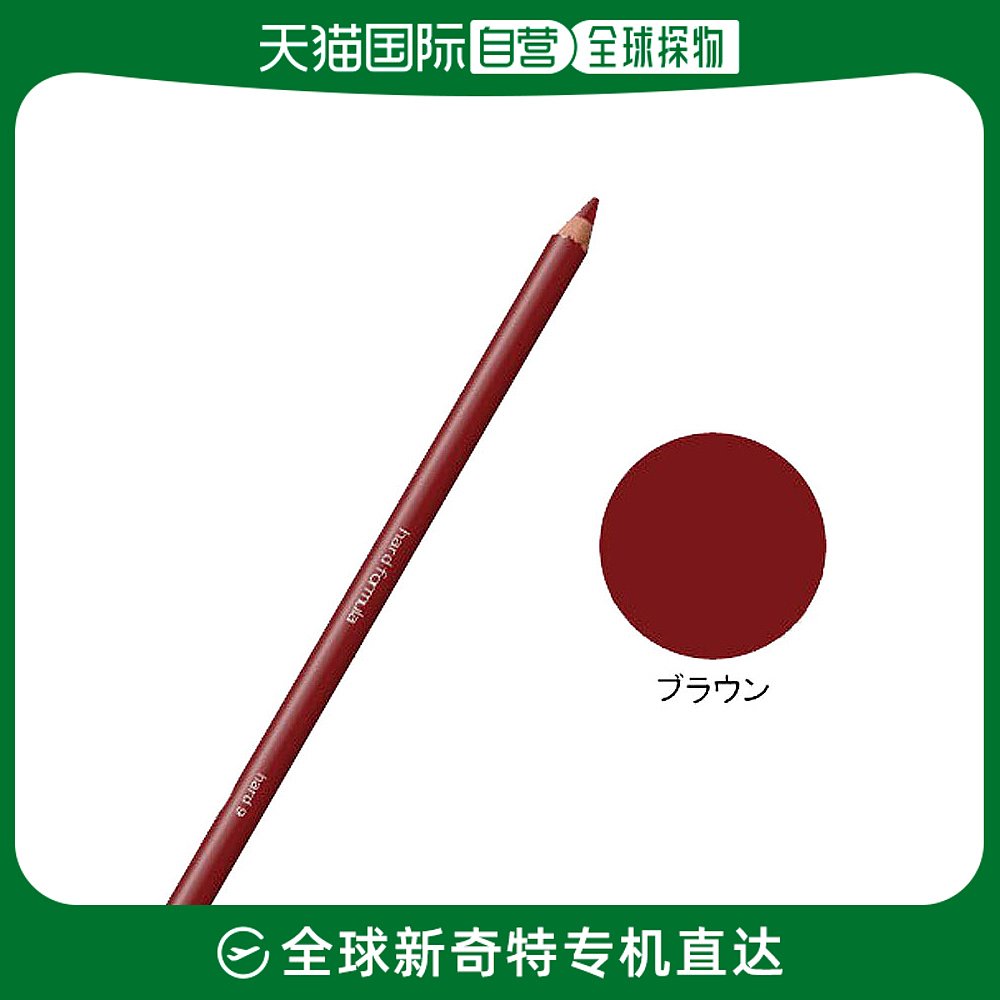 【日本直邮】Shu Uemura植村秀眉笔#03棕色丝滑自然立体修饰5g