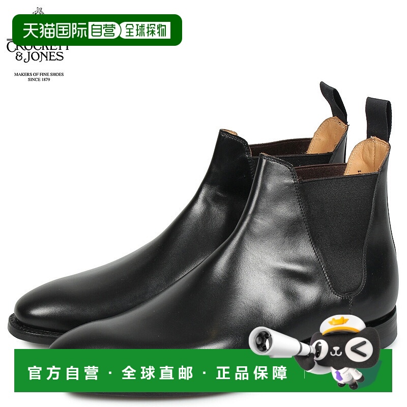 日本直邮CROCKETT&JONES 切尔西 8 靴子 Side Gore 男士 CHELSEA