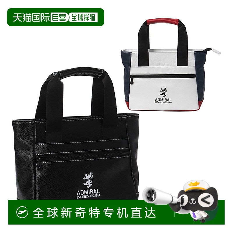 日本直邮Admiral Golf 狂暴圆形包 ADMZ5ATH 高尔夫球包 球车包 2