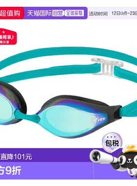 日本直邮VIEW AILE 缓冲竞速泳镜 镜面型 游泳镜/通用 V240SAM-BL