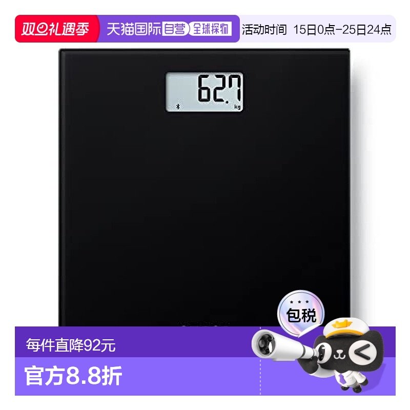 【日本直邮】Omron欧姆龙 体重秤 智能手机联动型  HN-300T2-JTBK