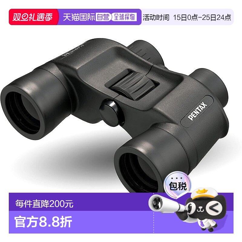 【日本直邮】理光 双筒望远镜JUPITER 8x40始于1938年保修1年6591