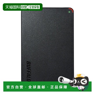 【日本直邮】Buffalo外置硬盘迷你工作站USB3.1 HD-PCFS2.0U3-BBA