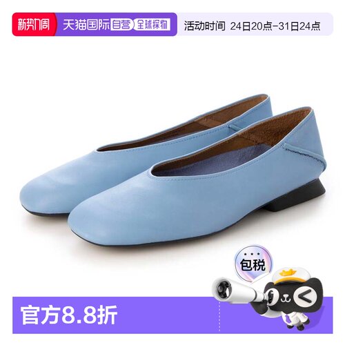 日本直邮Camper CASI MYRA 单鞋[平底鞋] CA748BW019158