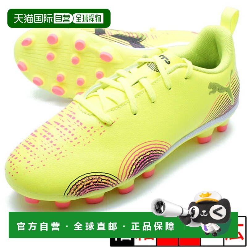 日本直邮PUMA Future 8 Play HG/AG+MID JR 青少年足球钉鞋 [1083