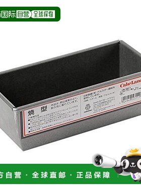 【日本直邮】tiger crown蛋糕吐司面包烘焙模具9×17.8×6cm 2311