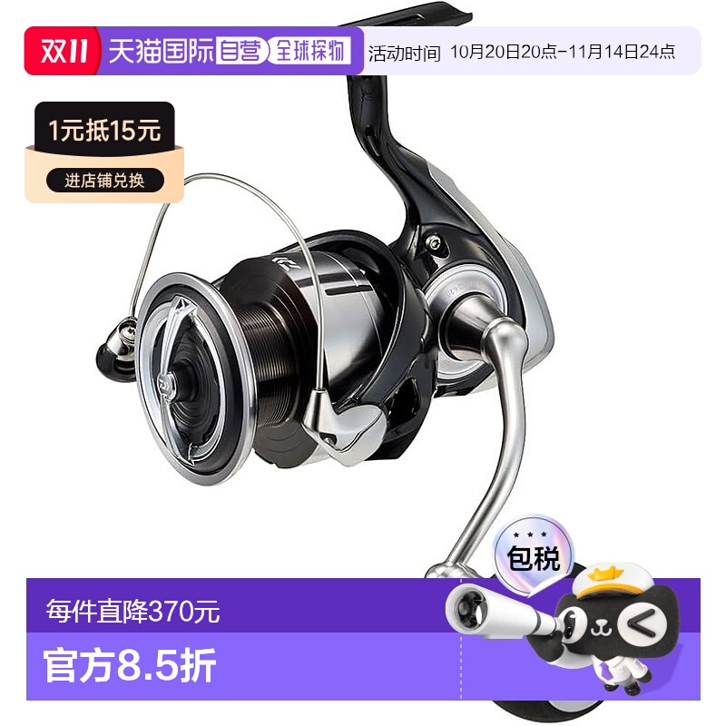 【日本直邮】Daiwa达亿瓦 岸钓用纺车轮 23LEXA LT5000-CXH