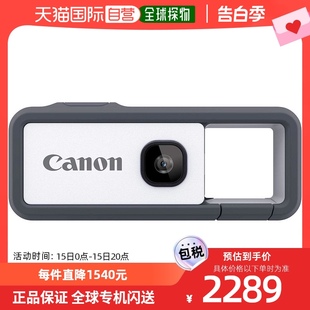 佳能CanonFV 100 日本直邮 GRAY可佩带照相机行动凸轮