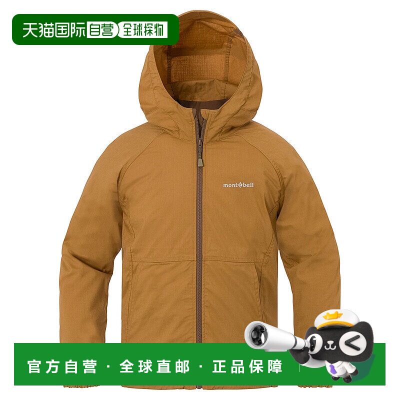 日潮跑腿Montbell蒙贝欧 Fuego 儿童连帽防风派克大衣 BN 130cm 2