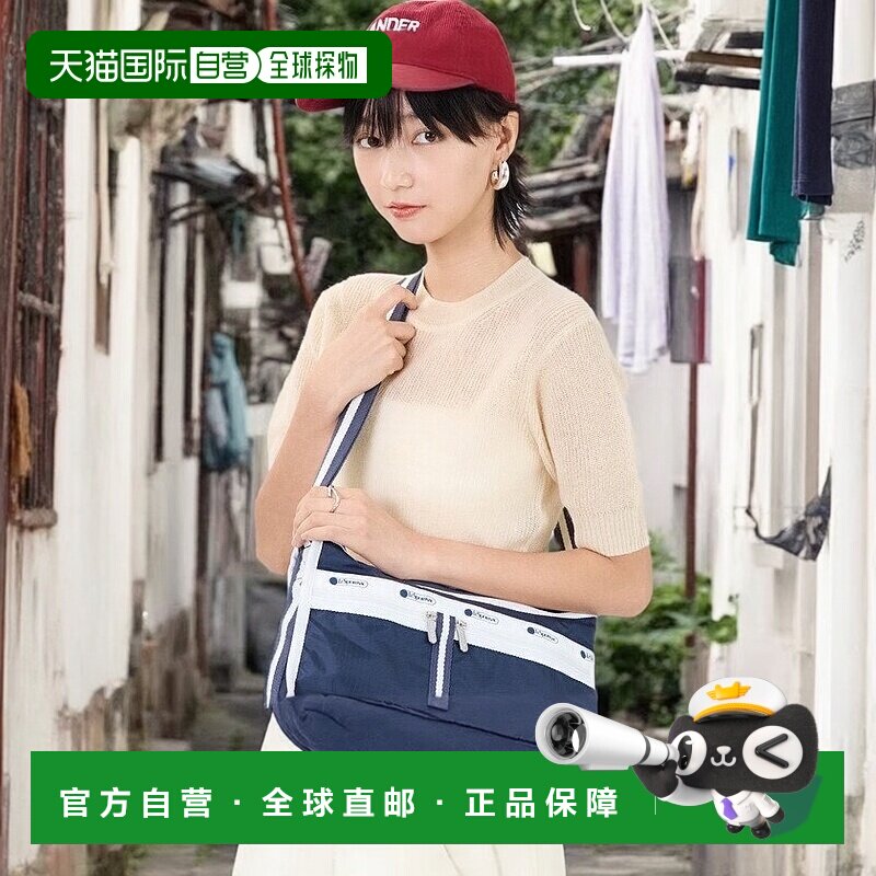 日本直邮LeSportsac 双肩背包 7507C466双肩包