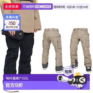 日本直邮VOLCOM 新款男女通用立体剪裁滑雪裤防水滑雪裤2025版