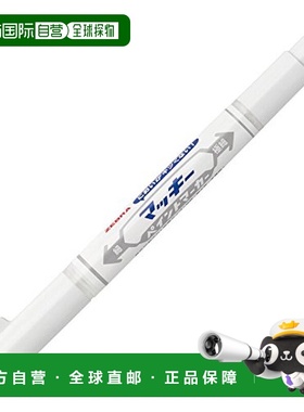 【日本直邮】日本斑马 马克笔 Mckee PAINT MARKER 极细 白色 10