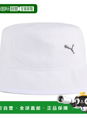 【日本直邮】彪马 休闲运动帽 JER-SHE渔夫帽 026216 白色 L码