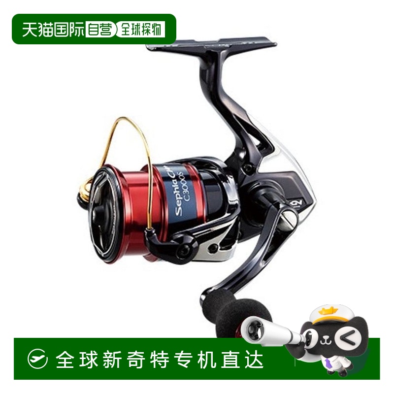 【日本直邮】禧玛诺 纺车式渔轮 Eging 17 CEFIRE CI4+ C3000S