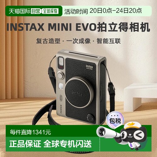 日本直邮富士instax mini Evo 90周年限量款拍立得相机一次成像
