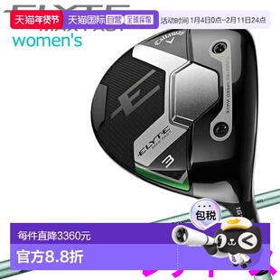日本直邮Callaway Elite Max Fast ELYTE MAX FAST 女士球道木 20