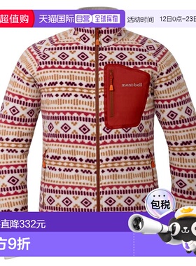 日潮跑腿Montbell蒙贝欧 CLIMAPLUS 100 女款印花夹克 #4 XS 1106