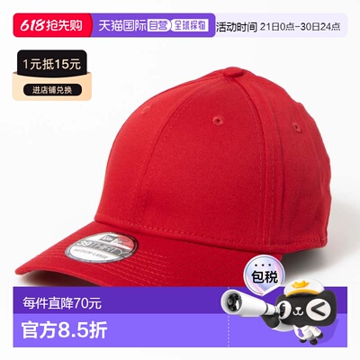 日本直邮NEW ERA 39THIRTY纯色简约男女通用帽子 [NE3448EM03167]