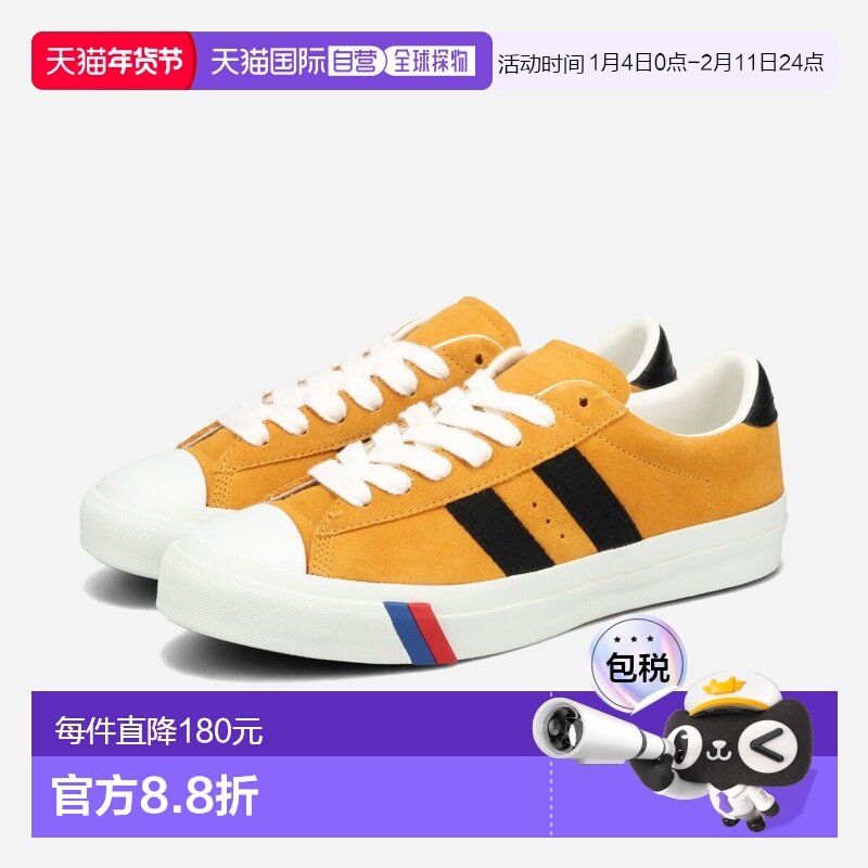 日本直邮PRO-Keds ROYAL PLUS SUEDE LO 男女士低帮运动鞋芥末黄P,运动鞋new,其它运动鞋,淘宝优惠券,粉丝福利购,淘宝优惠卷