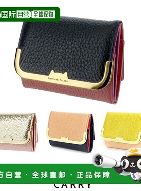 日本直邮Tsumori Chisato 迷你钱包三折钱包收缩组合钱包 (57657)