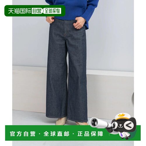 日本直邮URBAN RESEARCH UPPER HIGHTS THE LAYLA 靛蓝色牛仔裤