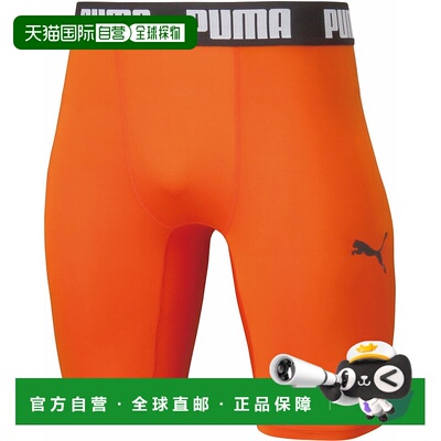 日本直邮PUMA 压缩短款紧身裤 08GOLDEN POP新款
