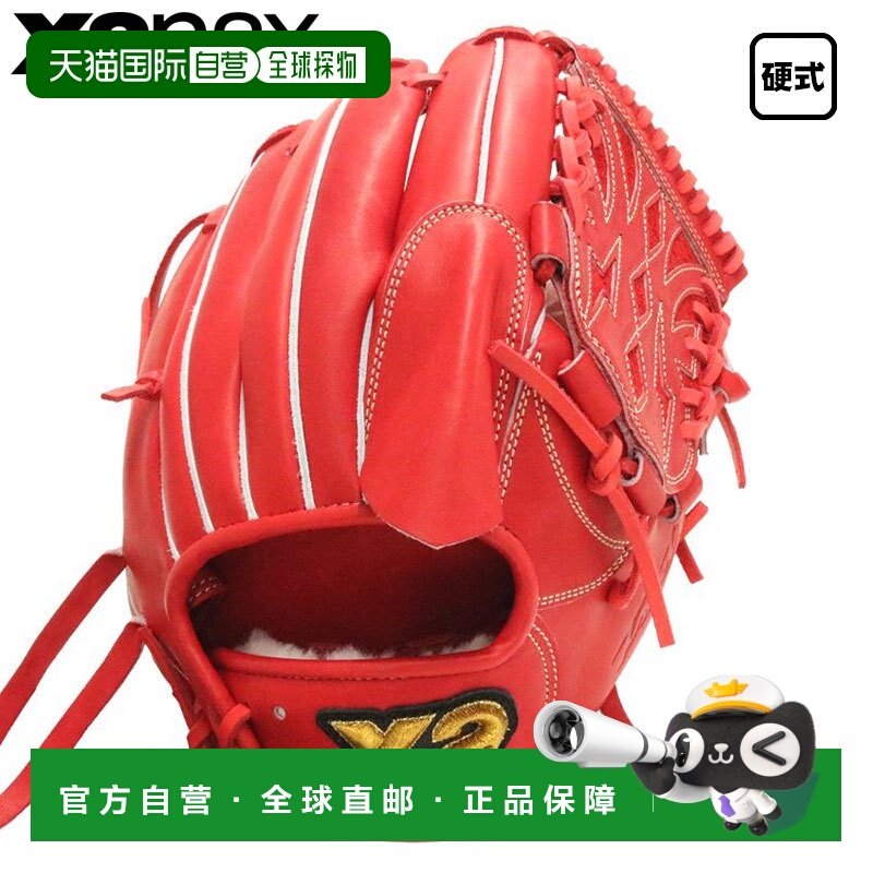 日本直邮Xanax Trust-X 硬质棒球手套限量版垂直握把TA1 型投手专,运动/瑜伽/健身/球迷用品,棒球手套,淘宝优惠券,粉丝福利购,淘宝优惠卷