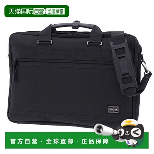 1h可退 日本直邮PORTER 2WAY公文包单肩包