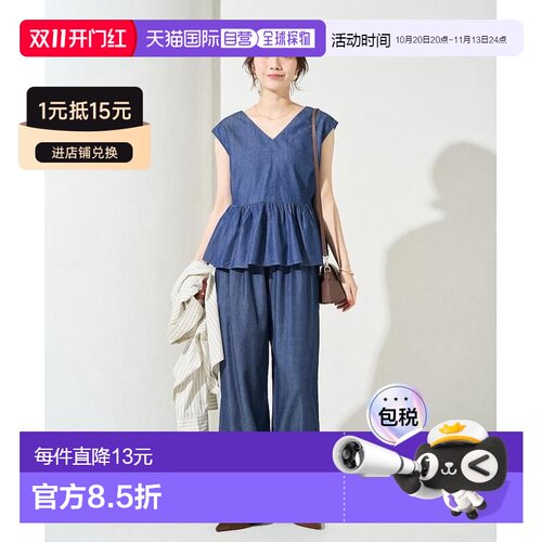 日本直邮FREAK'S STORE女装棉混纺弹力牛仔无袖套【付后1h可退】