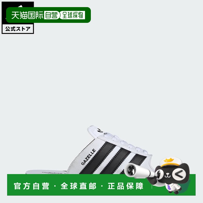 日本直邮 adidas Gazelle Beach Slides 运动鞋 [notp] 白色拖鞋