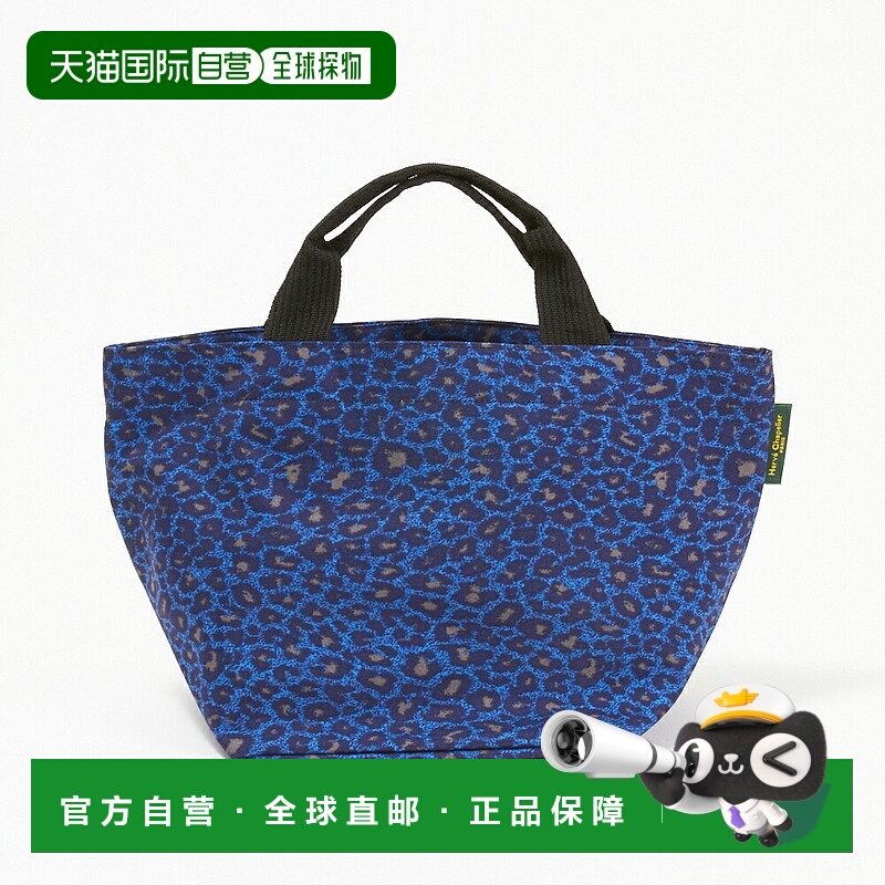 日本直邮Herve Chapelier 1027F 尼龙船形手提包 (M) F32 PANTHER