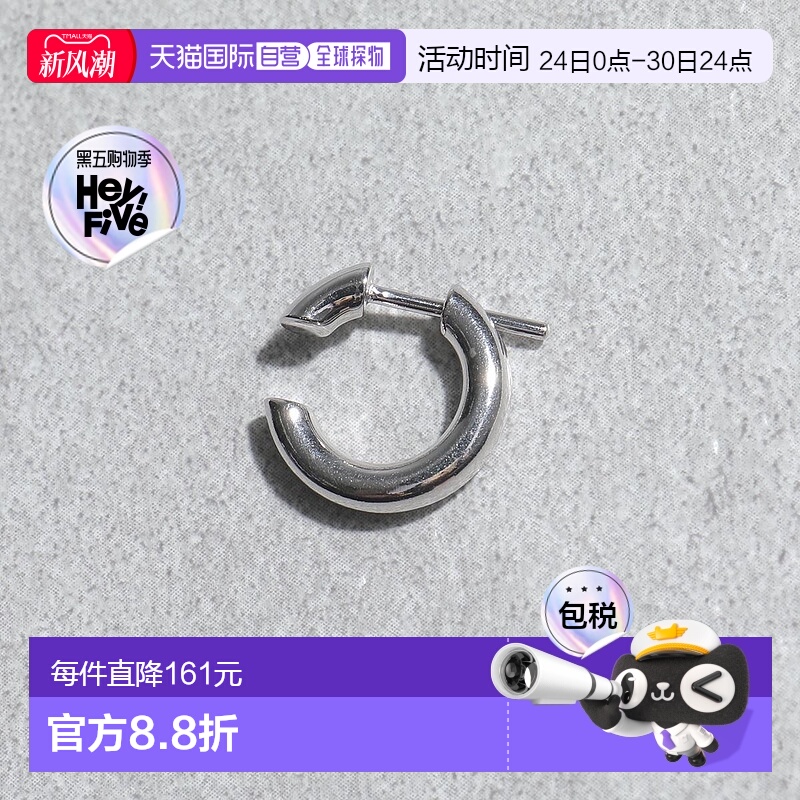 日本直邮MARIA BLACK 玛丽亚耳环 DISRUPTED 14 100455 女士 单耳