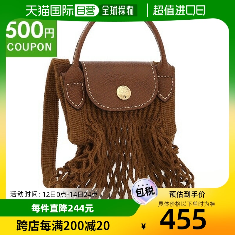 日本直邮LONGCHAMP LE PLIAGE FILET 网兜包10139 HVH 004 箱包皮具/热销女包/男包 通用款女包 原图主图