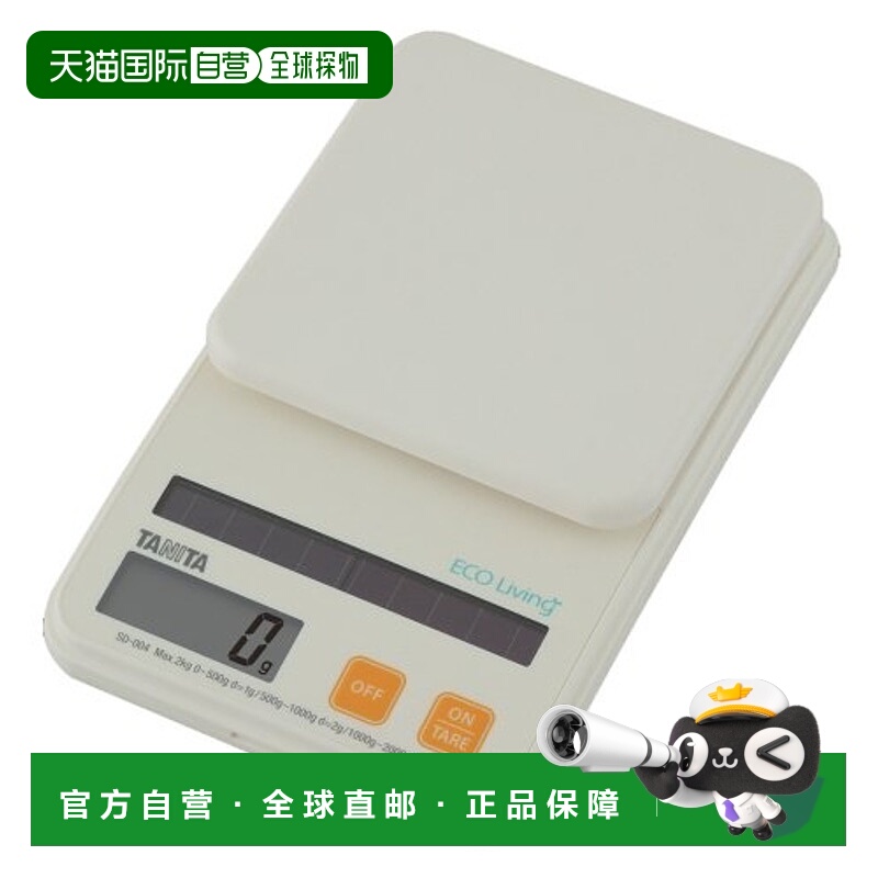 【日本直邮】TANITA百利达SD-004 OR橙色比例尺数字小巧防水易收