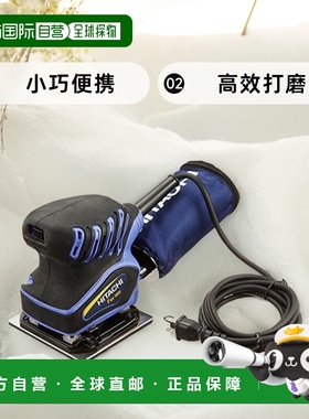【日本直邮】HiKOKI高壹工机五金工具原日立工机迷你砂光机FSV12S