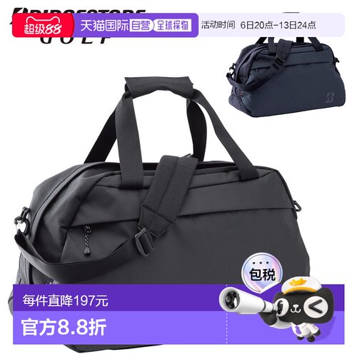 日本直邮BRIDGESTONE GOLF 波士顿包 BBG370