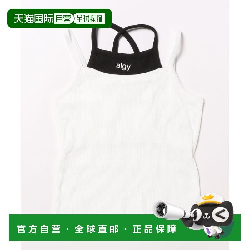 1h可退 日本直邮ALGY 女士 仿层次感设计背心 内置胸垫 G110026,女士内衣/男士内衣/家居服,吊带/背心/T恤/打底/肌底衣,淘宝优惠券,粉丝福利购,淘宝优惠卷