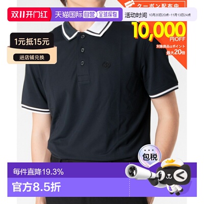 日本直邮G/FORE 双色罗纹领科技珠地 Polo 衫 (G4MF23K303) - 男