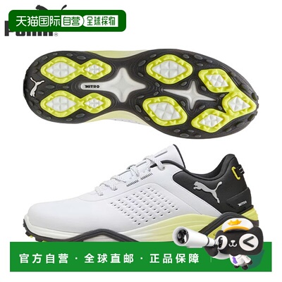 日本直邮Puma 311067 Shadowcat Nitro 皮革钉鞋高尔夫球鞋