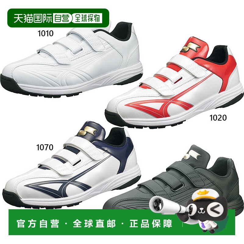 日本直邮SSK 棒球男女 Star Runner TR 棒球鞋 SSK SSF5200