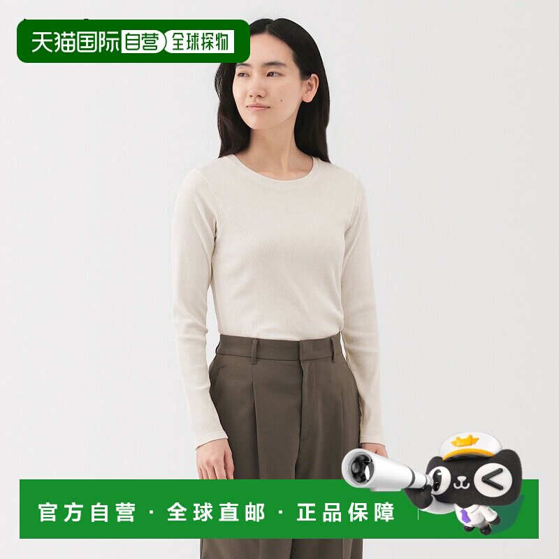 日本直邮MUJI 无印良品 顺滑罗纹针织圆领长袖T恤