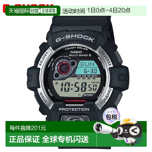 日本直邮GW-8900-1JF 卡西欧 G-Shock G-SHOCK 电波太阳能手表 男