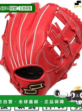 日本直邮棒球手套 垒球 青年 右手 SSK Pro Edge Pro Edge Advanc