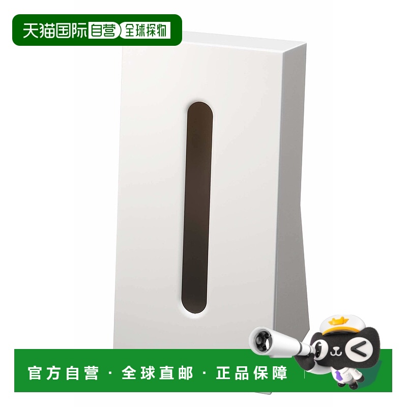 【日本直邮】Yamazaki山崎 纸巾盒白色 W13×D11×H25.5cm 7984