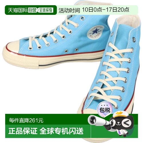 日本直邮匡威 All Star Aged TC Hi 运动鞋天蓝色 (1SE933 313170