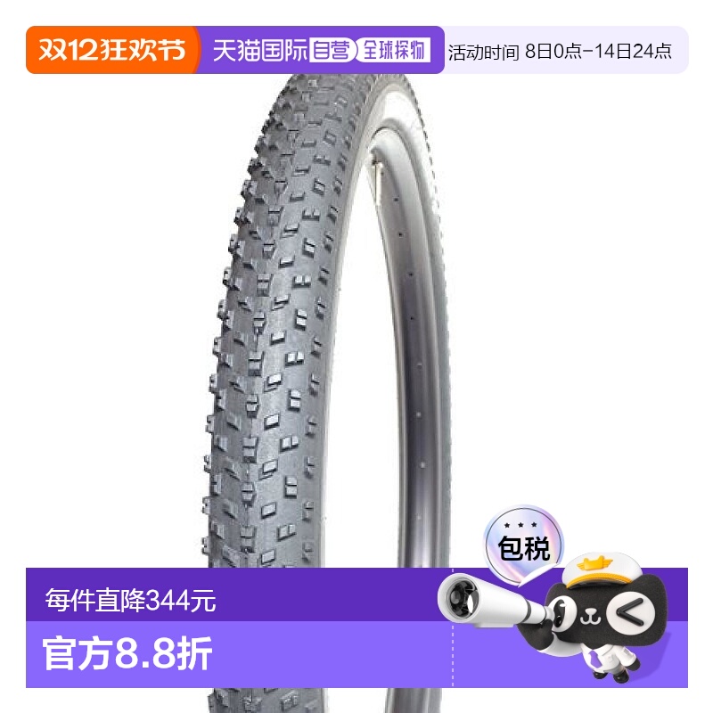 【日本直邮】Panaracer自行车外胎FAT B NIMBLE 29×3.0 700×76C