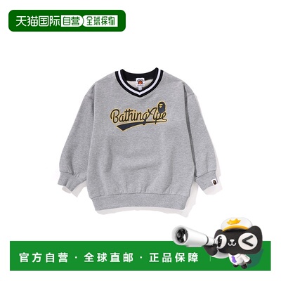1h可退 日本直邮A BATHING APE 儿童款V领宽松卫衣 1L30313002