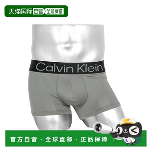 日本直邮Calvin 简约logo设计 Klein 低腰平角内裤 男 男装 1h可退